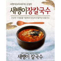 [나찬푸드] 