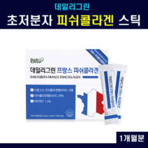 가수분해 수용성 저분자 피쉬 콜라겐 펩타이드 어류콜라겐 분말 가루 스틱 피시 히알루론산 명태 껍질 인생 이너뷰티 효능 직구 수분 보습 보충제 여자 동안 얼굴 비결 여성 피부 미인 관절 연골 영양제 이승신 홈쇼핑, 1box, 60g