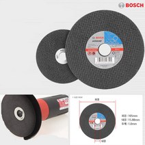 철재 쇠 절단 그라인더날 절단석 4인치10p 공사용 석재절단 절삭 공구