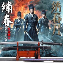 가정용장식용칼 가검 강철 장식품 고급 저택, 밝은 회색 60도이상 72cm