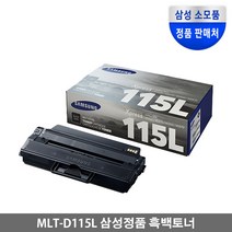 삼성전자 SL-M2670FN M2870FW M2820DW M2620 M2670 프린터 정품 토너, 검정, 1개
