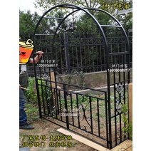 정원 가든아치 단독주택 꾸미기 유럽식 아치 브래킷 철제 꽃 스탠드 야외 등나무 프레임 철 장미 선반, [04] 도어가 모델 길이 150 너비 40 높이 22