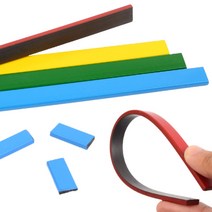 긴자석 막대 잘라쓰는 냉장고 문 고무 자석 판 막대기 문구용자석 칼라고무자석, 혼합, 4매입