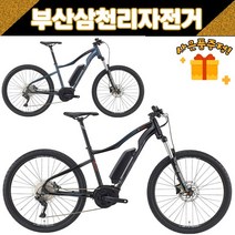 첼로 2023 불렛XC50 산악 MTB 전기자전거 보쉬모터 E바이크 부산직배송 사은품증정, 블랙 M