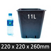 세종의정원 서경농원 사각 연질 플라스틱화분 11L 분갈이용 220x 260mm
