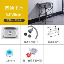 소형 간이 싱크대 사무실 미니싱크 미니 보조 개수대, 53x38 일반(수도꼭지 제외)