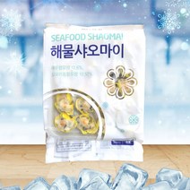 냉동 랜시 해물 샤오마이 300g (15gx20ea) 아이스박스 기본제공