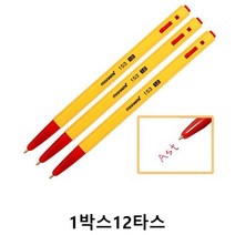 GJW5FA610 판촉물 부드러운 1박스12타스 300 잘써지는펜 부드러운펜 여성용 선물용펜 12개 고급 판촉 적 1 볼펜 153 부드러운필기감 홍보 펜/펜리필, 도매프리 본상품선택