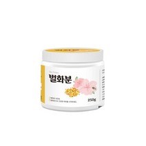 비폴렌 먹는 벌꿀 화분 꿀벌 꽃가루 화분 가루 벌화분