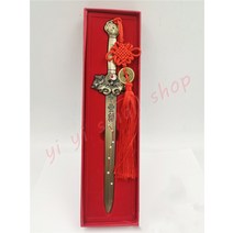 조각품 도교 용품 합금 일곱 별 검 풍수, 한개옵션0