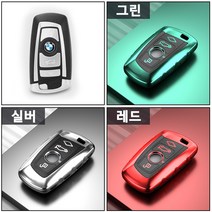 유투카 수입차 카본 스마트키 케이스 키홀더 랜드로버 재규어 폭스바겐 아우디 BMW 벤츠, A-TYPE, 유광그린