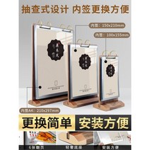 메뉴판 클립보드 A4 카페 식당 테이블 스탠드 카페메뉴판 메뉴북 결재판 테이블메뉴판, 페이지 넘기는 책상 카드