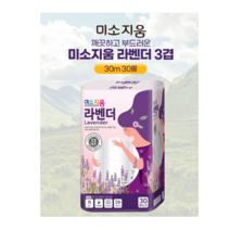 두루마리휴지 화장지3겹30m30롤3팩 수목제지 홈쇼핑 먼지안나는 휴지