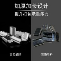 자동 박스 포장 기계 상자 수출용 밴딩기 공장 택배 테이핑 기기 쁘띠강밴딩기용플라스틱밴드, 01 1608(1근) 약 90개