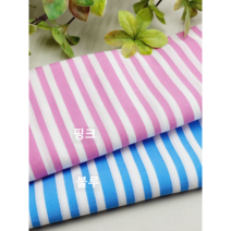 여름원단 하이멀티 폴리 스트라이프 2종원단, 핑크