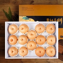 나주배 5kg/7.5kg 선물세트 가정용 명절선물세트, 7.5kg 13-15과 특품