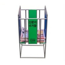 [RAΞ] 신문지 수거함 종이정리함 종이함 신문함 거함 신문통 거통 지하철역함 역통 ▷_8θ270eA, θ본상품w, ☆탁월한선택