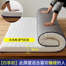 딱딱한 매트리스 하드 토퍼 메모리폼 기숙사 쿠션