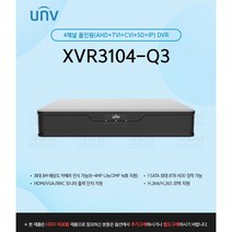 유니뷰 XVR3104-Q3 외 추가상품, 유니뷰 XVR3104-Q3 dvr