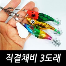 싸가지피싱 문어 직결채비 3도래