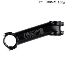 자전거 스템 uno mtb 줄기 7 17도 초경량 합금 7075 31.8mm 60 70 80 90 100 110 120 130mm 90 130g 도로 줄기, 17도 130mm