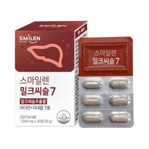고르구매샵 간건강 밀크씨슬 스마일렌 1 000mg 30정 미네랄, 1개, 30캡슐