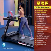 런닝머신대여 러닝머신 트레드밀 다용도 접이식런닝머신 가정용런닝머신 가족 조용한 전기 걷기 실내 스포츠 체육관 전용, I