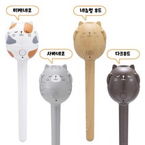 수분고양이 초음파 스틱가습기, 사바네코