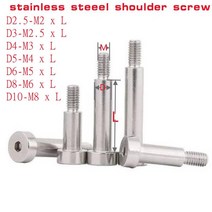 나사 못 스크류 피스 볼트 너트 공구 키트 세트 1/2/10pcs 베어링 어깨 M2 M2.5 M3 M4 M5 M6 M8 304 A2 스테인리스 육각 소켓 헤드 숄더, [02] 5Pcs D5-M4, [16] 20mm