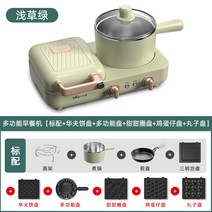 샌드위치 조찬기 가정용 소형 토스트 와플 굽기 홈 베이킹 다용도 멀티 팬 냄비 찜기, F