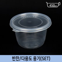 다포장 JW-JB-203 원형 국 반찬 용기 테이크아웃 배달도시락 75개 세트 소량판매, 1봉