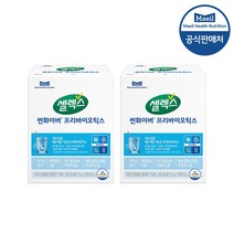 셀렉스 썬화이버 프리바이오틱스, 12.5g, 2개