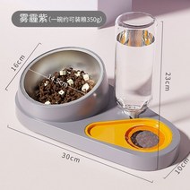 고양이 그릇 더블 자동 식수 개 음식 테디 밥 애완 동물 세라믹 용품, 스테인레스 스틸 타입 헤이즈 퍼플