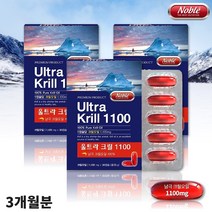 뉴질랜드 크릴오일 오메가3 아스타잔틴 남극크릴오일 2+1 대용량 30캡슐 3박스 3개월분
