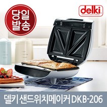 델키 전기그릴 와플 간식 양면그릴 샌드위치 메이커 DKB-206, 단품