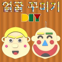 ++티앤북++만들기교구 학습도구 만들기재료 만들기놀이 과학 준비물 만들기+++, +++_단일상품+++