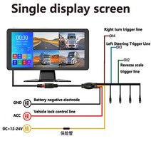 카플레이모니터 차량 레코더 트럭 블랙 박스 4 방향 파노라마 모니터링 멀티미디어 디스플레이 화면 후면 뷰 반전 고화질, 6.A display screen - 아무도