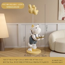 폭력 곰 큰 바닥 장식 거실 사이드 수납 테이블거실 트레이 선물 집들이, D