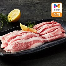 [목우촌] 국내산 한돈 항정살 구이용 300G, 1개