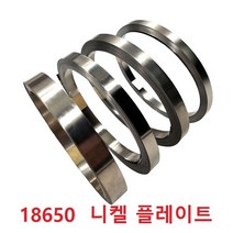 니켈 플레이트 순수 니켈 스폿 용접 18650 니켈판 1미터 가격, 0.1X3mm