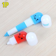 휴대용 미니볼펜 1단 3단 / 알약볼펜 두껑볼펜 / 판촉선물용, 제품선택, 3단형