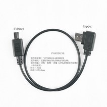 페이유 셔터 컨트롤 라인 AK2000s 페이유 스코프 미니 적용 니콘 캐논 카메라, DC2 니콘, 35cm