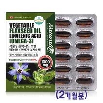 식물성 플랙시드 오일 플러스1000 리놀렌산 오메가3 필수지방산 아마씨오일100% 임산부 DHA 콜레스테롤 남녀노소 부모님건강식품 추천