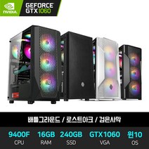 배틀그라운드 오버워치 롤 게이밍 컴퓨터 조립 데스크탑 본체 인텔 i5-9400F 16GB 240GB GTX1060 윈도우10 설치, 04. 커넬