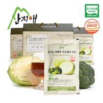 산지애 유기농 양배추 브로콜리 진액 120팩 100ml/30팩/4box / 유기가공인증, 1, 1