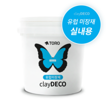 셀프 유럽미장 클레이데코 5L 12L 17L (물 혼합시 6kg 13kg 19kg) 초보자도 가능 유럽풍 느낌의 아트월, 5L (약 6kg), 액상교반, 7000ml, 1개