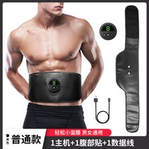 바디 슬리머 홈트레이닝 뱃살 뼤기 복근 운동 기구, 하나의호스트와하나의벨트라운드호스트
