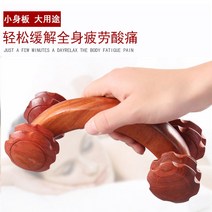 향기나무 자연향 온열눈마사지기 얼굴하얘지는법 우드리 핸디형 호리호리한 신기, T04-레드 홍화 배굽이 네 바퀴, 기본