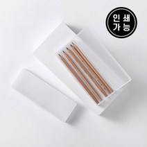 반 투명 무지 플라스틱 펜 케이스 1단 필통 펜슬 연필 하드 학생, 단품