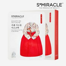 에스미라클 주름 다스림 마스크팩